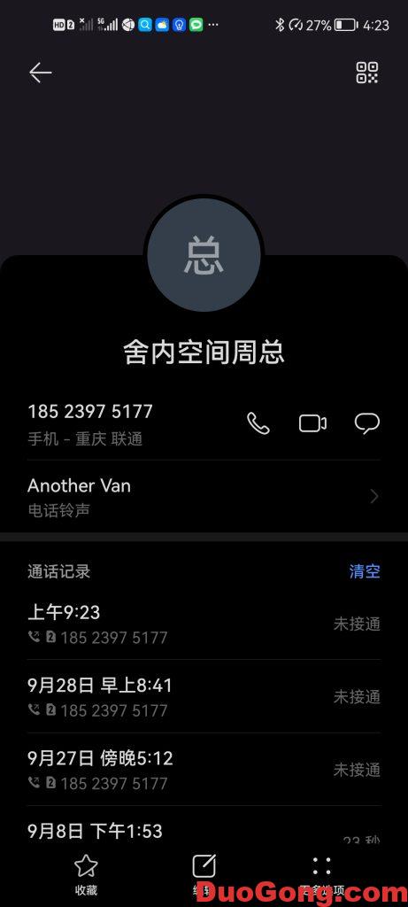重慶舍內(nèi)空間全屋定制拖欠家具安裝費(fèi)-多工網(wǎng)