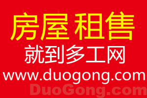 stockton按摩店轉讓出售-多工網